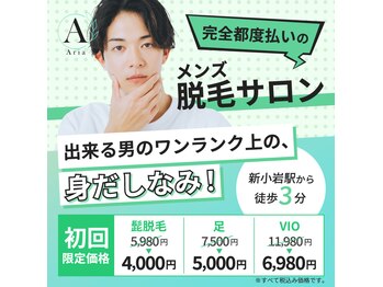 アリア 新小岩(Aria)