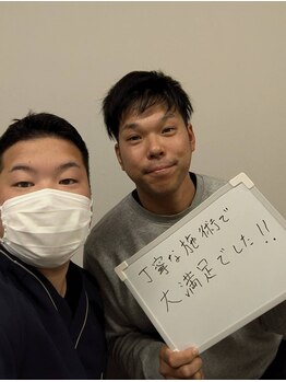 リガク(RIGAKU)/スポーツパフォーマンス向上◎