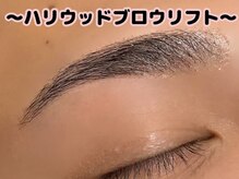 ルルバイアズール 草加店(LULU by azule)/ハリウッドブロウリフト / HBL 