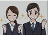 24歳以下限定★身分証ご提示でもみほぐし30分2，000円→1，900円♪