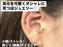 リンドール(RinDoll)の雰囲気（耳ツボジュエリー　８月末まで同伴の小学生以下のお子様２粒無料）