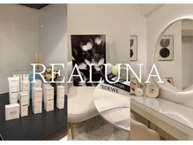 リアルナ(REALUNA)