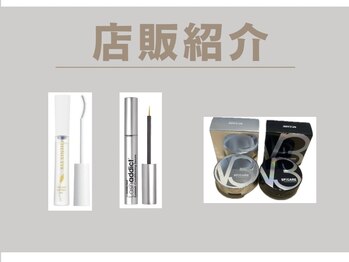 ワイズビューティー 高槻店(y's beauty)/店販ご紹介