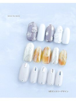 ルビジューザビューティー(le bijou the beauty)/9月マンスリーデザイン