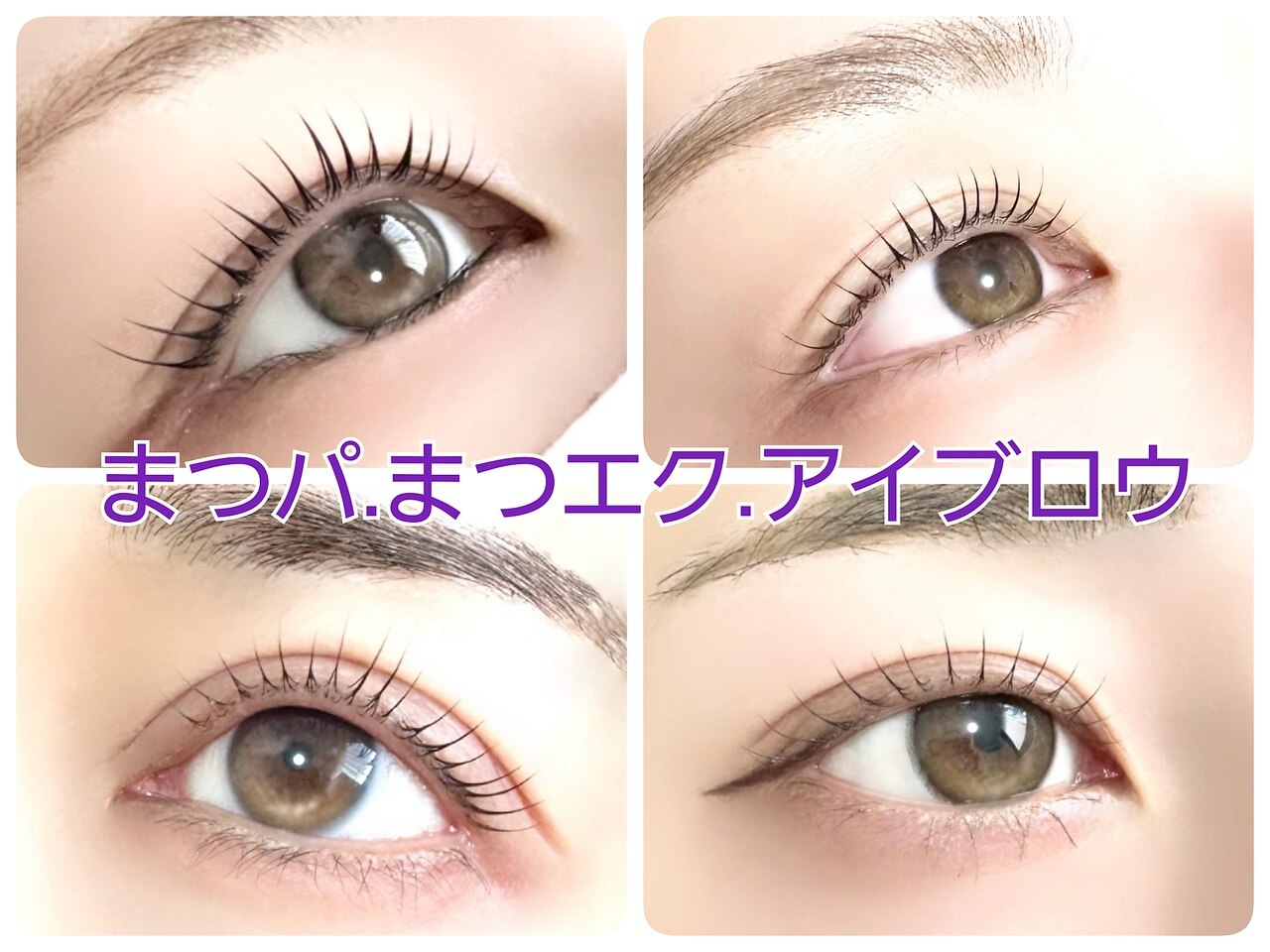 アンレーヴ｜ホットペッパービューティー