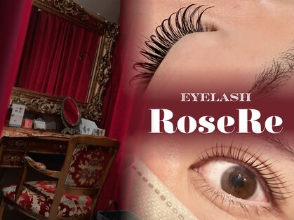 ロザリ(RoseRe)の写真
