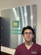 げんき堂整体院 ララガーデン長町店&nbsp;佐藤 悠海