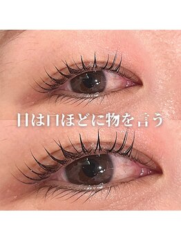 スタジオブルー(Studio blue)/目元の美容室/浦安/メンズOK