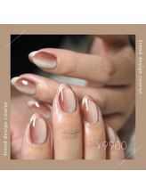 アグレ(Agre)/トレンドデザインコース