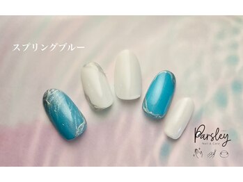 パスリー ネイルアンドケア(Parsley Nail&Care)/
