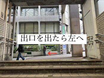 ニコ(Nico)/出口を出たら左へ