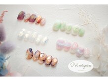 ポ ミニヨン(Pot mignon)/2月ニュアンス定額