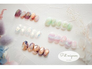 ポ ミニヨン(Pot mignon)/2月ニュアンス定額