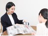 *再来店の方【顔タイプ診断】+診断結果資料プレゼント付♪