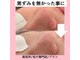 ブラン(blanc)の写真
