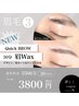 【時短でお手軽♪】クイックブロウ〈デザインWAXのみ〉 ￥3800