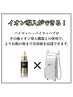 1、顔脱毛＋美肌美容液イオン導入★、美白美肌スペシャルセット＼(^o^)／