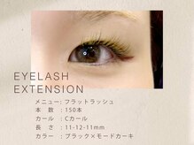 ニュイ 新潟店(nuit)/フラットラッシュ/マツエク/新潟