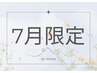 Hana【人気No1★美眉スタイリング】眉毛迷子卒業！印象の8割で決まります！
