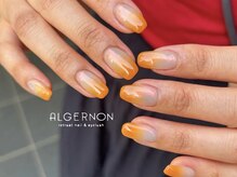 アルジャーノン リトリート(ALGERNON retreat)/グラデーション