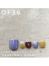 はあとねいる 岐阜瑞穂店/