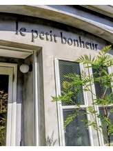 ルプティボヌール(le petit bonheur) かおり