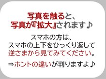 エピファニー(Epiphany)/脳の認知バイアスが解除され…
