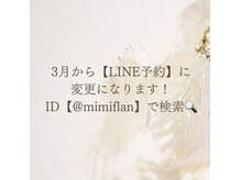 ミミフラン(Mimi Flan)の雰囲気(Instagram→@_mimi_flan_)