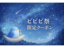 小鳥遊 タカナシ/