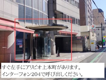 眉毛とまつ毛パーマの専門店viviell 上本町店【ヴィヴィエル】【3月6日OPEN予定】/アリビオ上本町