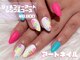 エスフィーネイルサロン リシェル(Esfy nailsalon Richer)の写真