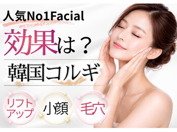 ベルフルールブランチ 札幌月寒店の写真/韓国女優のような小顔に♪[本来のシャープな輪郭へ]韓国コルギでむくみ撃退¥8800!首肩デコルテもスッキリ☆