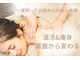サロン ド マキの写真
