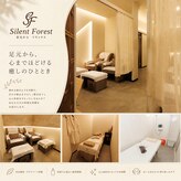 サイレントフォレスト 蕨店(Silent Forest)