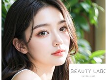 ビューティーラボ 東花園店(Beauty labo)の雰囲気（エクステ付け放題♪経験豊富なスタッフ在住♪）