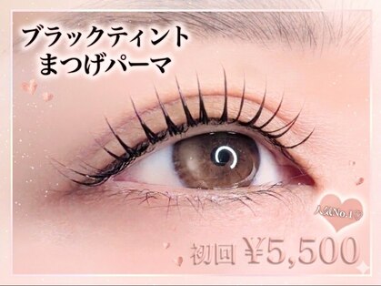 ルナリー(lunaly)の写真