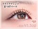 ルナリー(lunaly)の写真