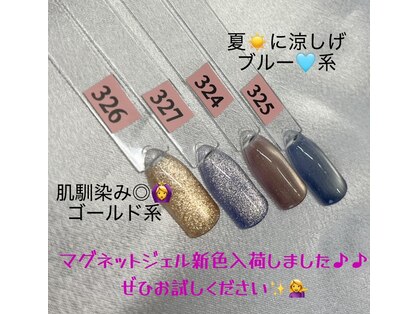 ベビーネイル(Baby nail)の写真
