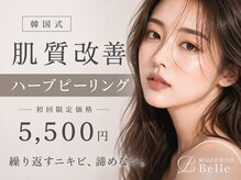 ベル 梅田(Belle)