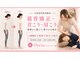 小顔美肌ファクトリー FM富山院の写真/理学療法士監修で首肩のつらさにもう我慢しない！結果重視のケアで軽やかな毎日へ☆