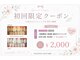 ホワイトニングショップ 札幌(Whitening Shop)の写真