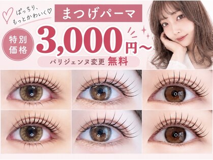 彩 元住吉店(sai)の写真