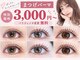 彩 元住吉店(sai)の写真