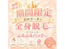 パールプラス 日田店