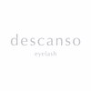 ディスカンソ アイラッシュ(descanso eyelash)のお店ロゴ