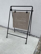 リナ ネイル(Linanails)/道案内STEP1