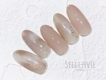 ステラヴィエ(Stellavie)/定額プランB