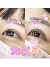 ベリー 静岡鷹匠店(Very)/まつげパーマで大変身◎/まつパ