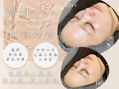 フロラスキン 銀座Blanc店(florasKIN)の写真
