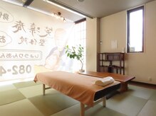 笑凛庵整体院の雰囲気（和モダンな雰囲気の内装）